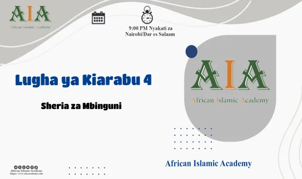 Sheria za Mbinguni